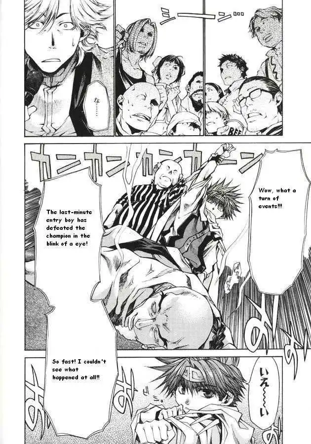 Saiyuki Reload Chapter 0.4 9